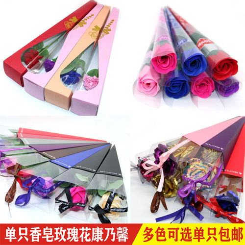 單只玫瑰花束香皂花康乃馨永生肥皂花 情人節(jié)生日禮物的完美選擇