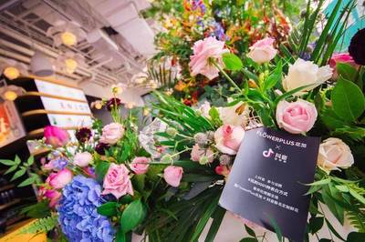 鄧倫攜手花加X抖音，深夜表白花店掀起禮品花卉新風(fēng)潮